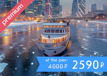 Moscow Premier cruise: elegant dinner river cruise with live music on board