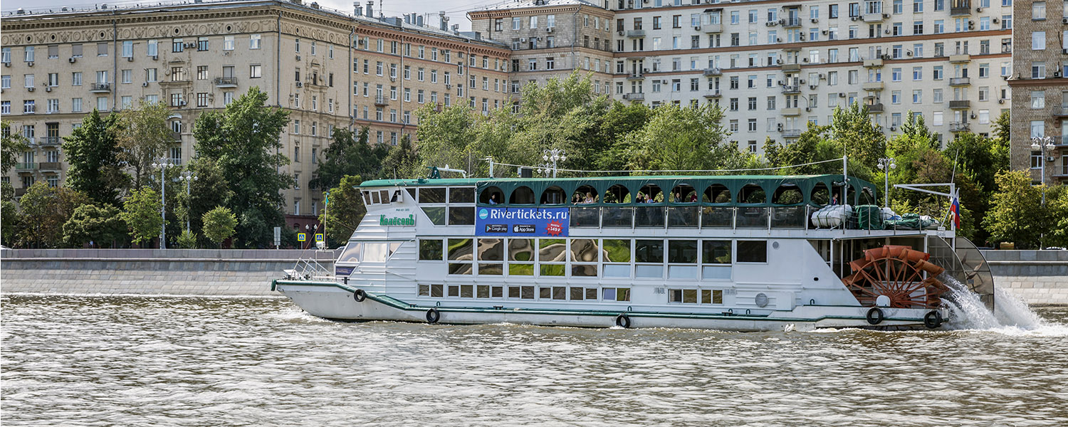 Аренда теплохода Фараон в Москве