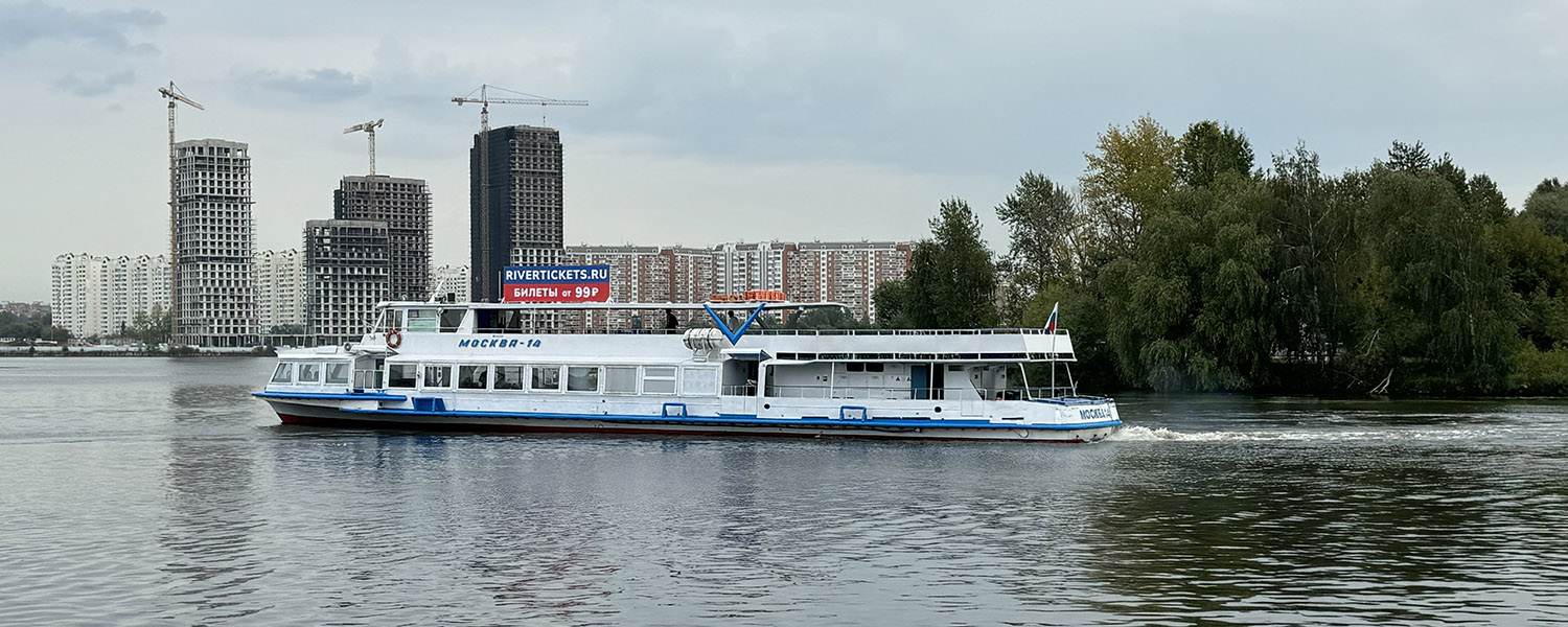 Аренда теплохода Москва-89 в Москве