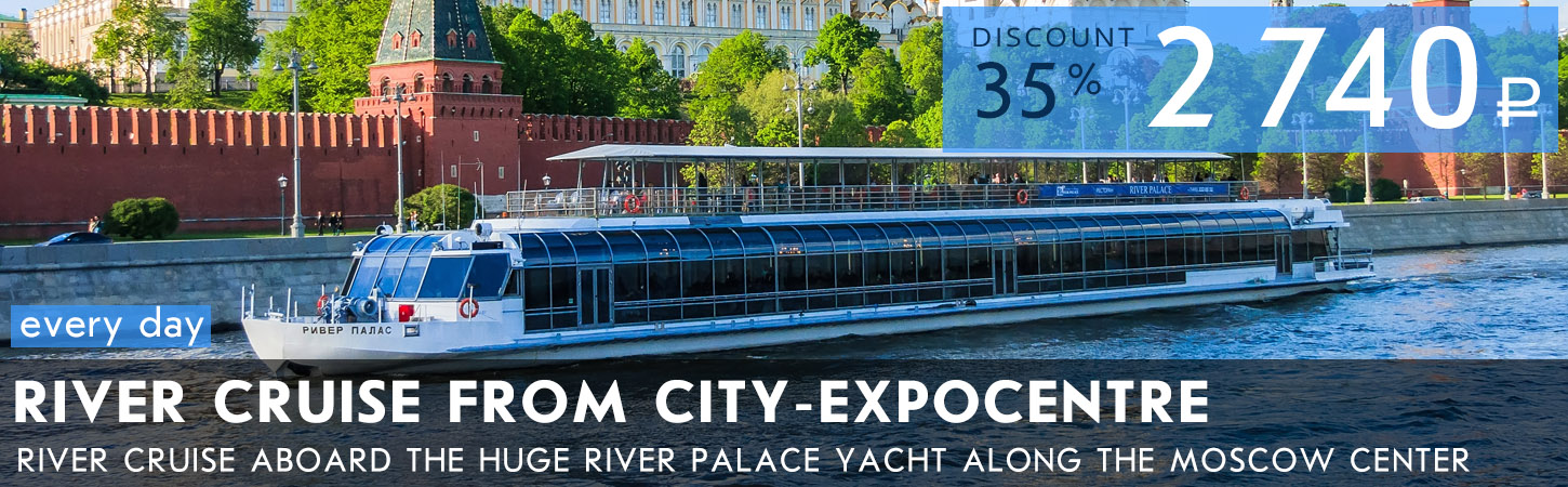 River cruise aboard the huge River Palace yacht along the Moscow center